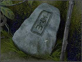 5 - Walkthrough - Bimini Island - The platform - Part 2 - Bimini island - Chronicles of Mystery: The Tree of Life - Game Guide and Walkthrough