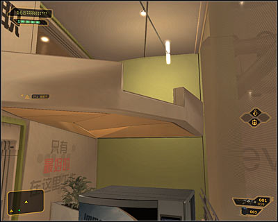As youve probably suspected, the plan is to rely on the Move Heavy Objects augmentation in order to pick up the vending machine and place it directly under the balcony - (7) Peaceful solution: Travelling through the laboratories - Searching for Proof - Deus Ex: Human Revolution Game Guide