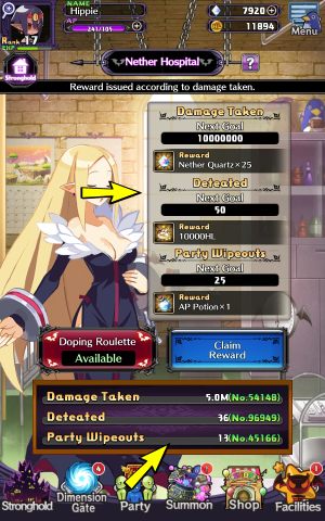 At Nether Hospital, you also get rewards if you lose - Disgaea RPG: Facilities - Basics - Disgaea RPG Guide