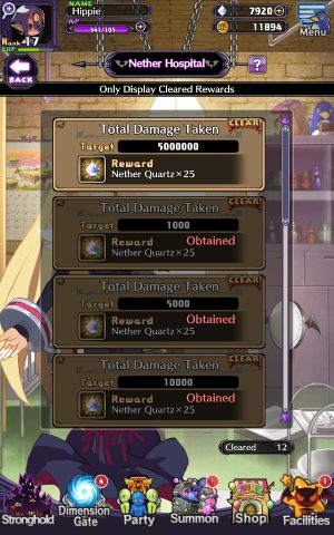 Click on the blue Claim Reward icon to collect your rewards - Disgaea RPG: Facilities - Basics - Disgaea RPG Guide