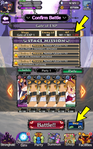 Re-enter Gate of EXP 1 and select the team you want to level up - Disgaea RPG: Leveling up - how to do it quickly? - FAQ - Disgaea RPG Guide