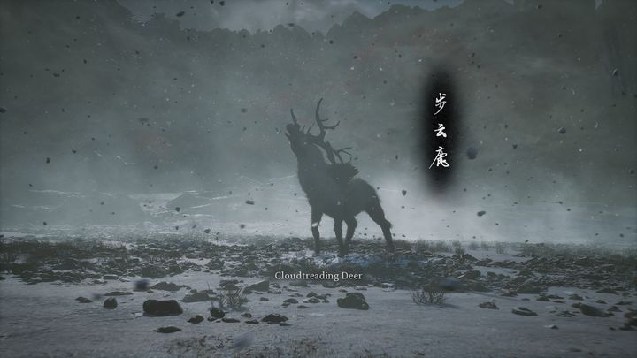 1 - Black Myth Wukong: How to defeat the Cloudtreading Deer boss? - Chapter 6 - Black Myth Wukong Guide