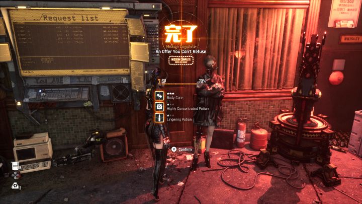 32 - Stellar Blade: Beta Cores and Body Cores - Matrix 11 and Great Desert - Cores - Stellar Blade Guide