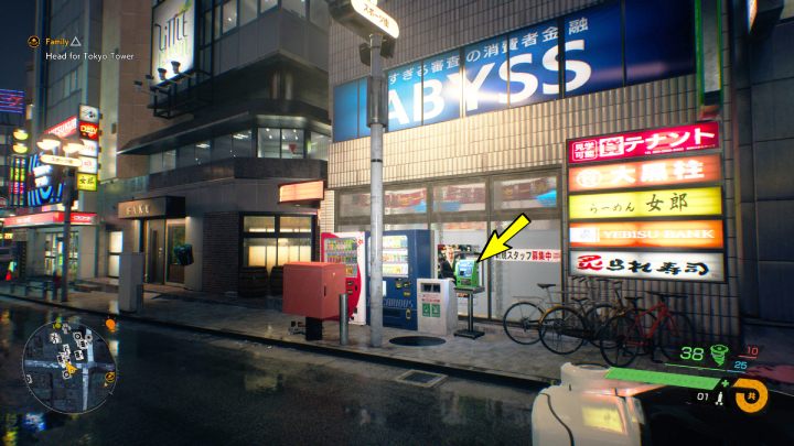 14 - Ghostwire Tokyo: Voice Logs - list - Secrets & Collectibles - Ghostwire Tokyo Guide