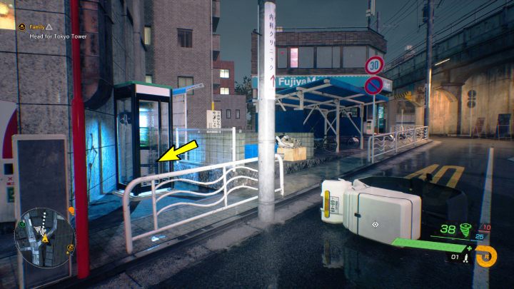 16 - Ghostwire Tokyo: Voice Logs - list - Secrets & Collectibles - Ghostwire Tokyo Guide