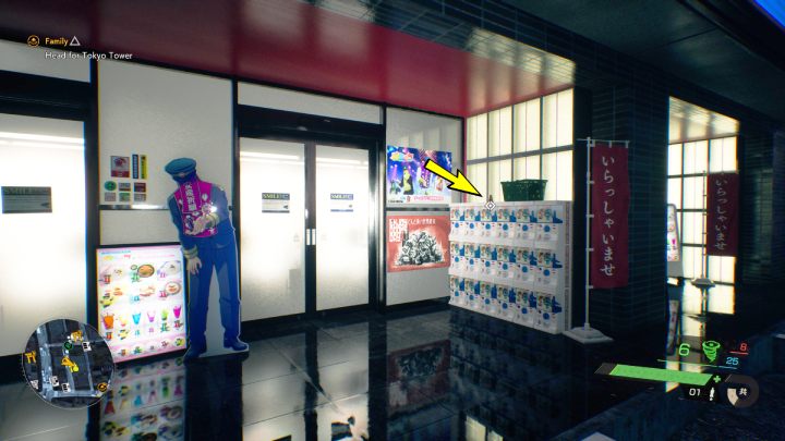 The relic is on the toy vending machines south of Shiratsuki shrine - Ghostwire Tokyo: Relics Northern Tokyo - list - Relics - Ghostwire Tokyo Guide