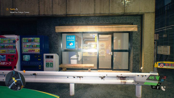 The relic is in the laundry room, on the shelves north of Shiratsuki shrine - Ghostwire Tokyo: Relics Northern Tokyo - list - Relics - Ghostwire Tokyo Guide