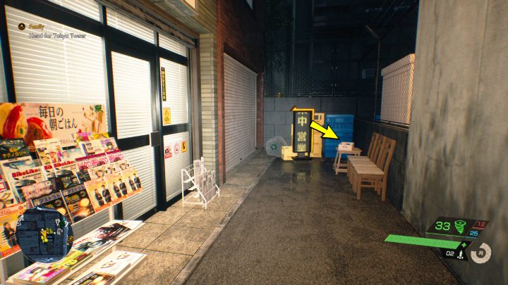 You will find the relic in a small alley behind the hospital - Ghostwire Tokyo: Relics, Central Tokyo - list of all - Relics - Ghostwire Tokyo Guide