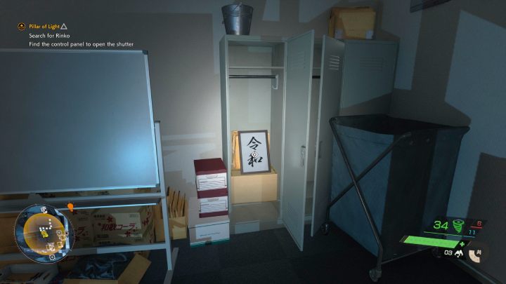 The relic is in the white wardrobe in the Sengoku building, which you will visit during chapter 3: Connection - Pillar of Light - Ghostwire Tokyo: Relics, Central Tokyo - list of all - Relics - Ghostwire Tokyo Guide