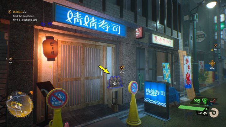 The relic can be found on the street north of the Utagawa Shrine - Ghostwire Tokyo: Relics, Central Tokyo - list of all - Relics - Ghostwire Tokyo Guide