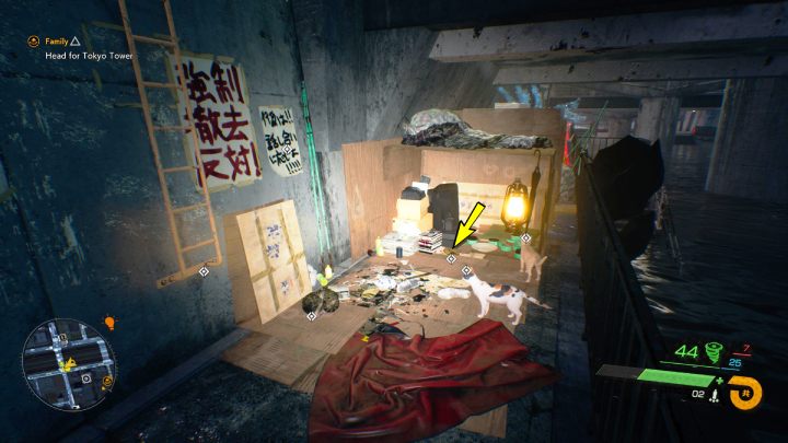 The relic is under the bridge southeast of the Hitani Shrine - Ghostwire Tokyo: Relics, Central Tokyo - list of all - Relics - Ghostwire Tokyo Guide