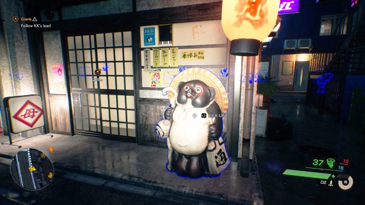 The relic stands in front of the shop southwest of the Mikubo Shrine - Ghostwire Tokyo: Relics, Central Tokyo - list of all - Relics - Ghostwire Tokyo Guide