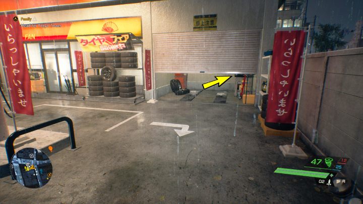 The relic can be found in the toolbox in the garage north of the Sakano Shrine - Ghostwire Tokyo: Relics, Central Tokyo - list of all - Relics - Ghostwire Tokyo Guide