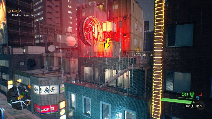 9 - Ghostwire Tokyo: Relics, Central Tokyo - list of all - Relics - Ghostwire Tokyo Guide