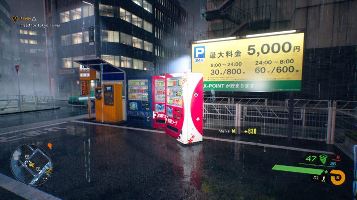 1 - Ghostwire Tokyo: Missing Tanuki (Northern Tokyo) - list of all - Tanuki - Ghostwire Tokyo Guide