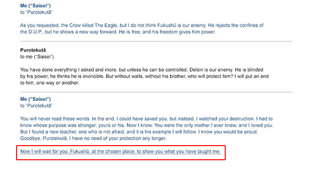 Start analyzing the correspondence - Chapter 6, part 3 - things to do outside the game - inFamous Paper Trail - inFamous: Second Son - Game Guide and Walkthrough