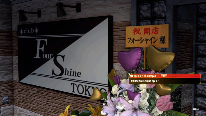 Initiated and collected automatically during Chapter 12 - Infinite Wealth: All Memoirs of a Dragon in Kamurocho - Memoirs of a Dragon - Like a Dragon Infinite Wealth Guide