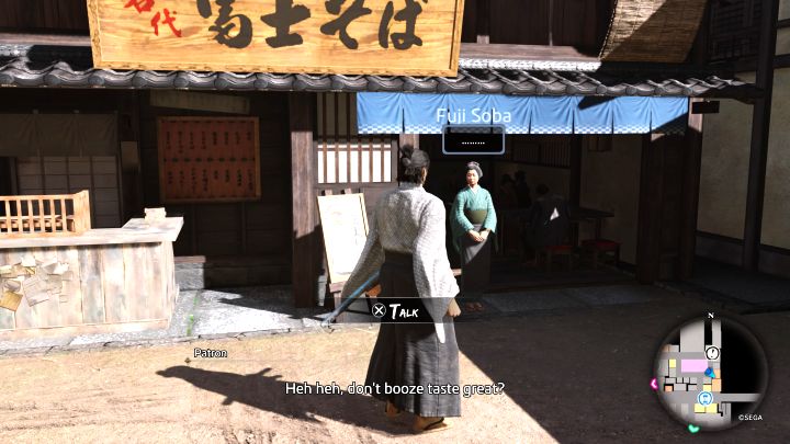 District: Rakunai - Like a Dragon Ishin: Restaurants in Kyo - Secrets and activities - Like a Dragon Ishin Guide