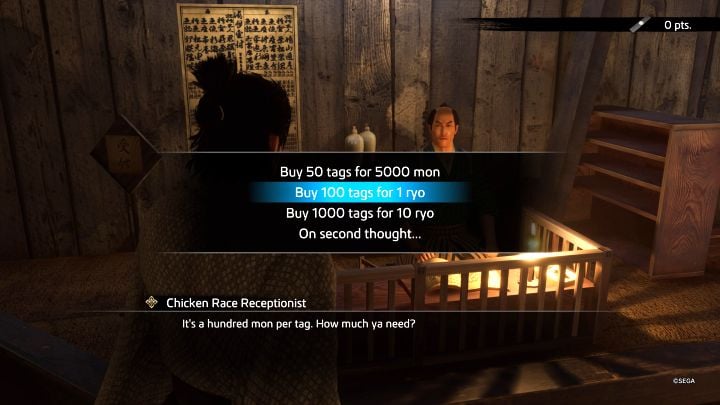 A similar notation appears during purchases - Like a Dragon Ishin: How to count currency (Ryo and Mon)? - Campaign - Like a Dragon Ishin Guide