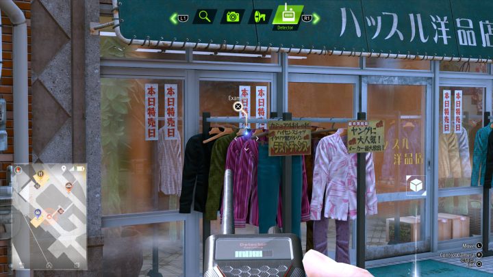 Using the detector, examine the clothes in front of the store where you find Red Pyroxene - Lost Judgment: Squirrel search Bar District - all squirrels, map - Ijincho - Lost Judgment Guide