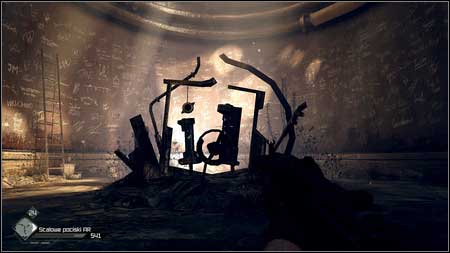 You see then a narrow hole, with the hidden room behind it - id Software | Special id rooms - Special id rooms - Rage Game Guide & Walkthrough