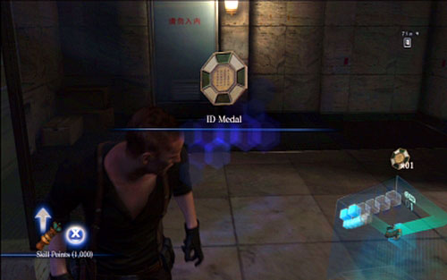 Next to its body youll find a round symbol - Chapter 3 - Chinese Mansion | Jakes campaign - Jakes campaign - Resident Evil 6 Game Guide
