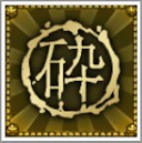 Sempai - Shadow Warrior 2 achievements - The basics - Shadow Warrior 2 Game Guide