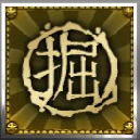 Junior Hitman - Shadow Warrior 2 achievements - The basics - Shadow Warrior 2 Game Guide