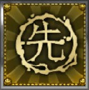 Executioner - Shadow Warrior 2 achievements - The basics - Shadow Warrior 2 Game Guide