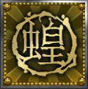 Bullseye - Shadow Warrior 2 achievements - The basics - Shadow Warrior 2 Game Guide