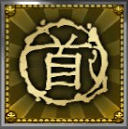 Short Circuit - Shadow Warrior 2 achievements - The basics - Shadow Warrior 2 Game Guide