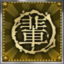 King of the Dragon Mountain - Shadow Warrior 2 achievements - The basics - Shadow Warrior 2 Game Guide