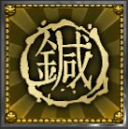 Shiny - Shadow Warrior 2 achievements - The basics - Shadow Warrior 2 Game Guide