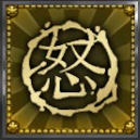 Lord Destroyer - Shadow Warrior 2 achievements - The basics - Shadow Warrior 2 Game Guide