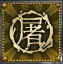 Frozen Widow - Shadow Warrior 2 achievements - The basics - Shadow Warrior 2 Game Guide