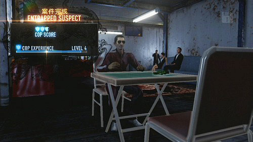 You have to lose it also, call Iliana and return to the shore - Kidnapper Lead 2 - Cop Missions - Sleeping Dogs - Game Guide and Walkthrough