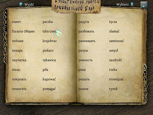 Choose a russian P on the letters list ( - Discover Anarchists Plans | A Grand Final in the Fun Fair - A Grand Final in the Fun Fair - The Testament of Sherlock Holmes Game Guide