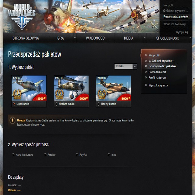Startup packs - World of Warplanes: Starting the account - World of Warplanes: Basics - World of Warplanes Game Guide