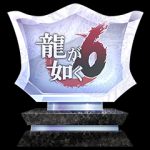 Trophy type: platinum - Yakuza 6 Trophy Guide - Basics - Yakuza 6 Game Guide